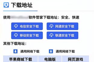 博涅克：罗马成绩没什么进步，我觉得这是穆帅在罗马最后一年