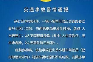 拉莫斯与前西班牙队友雷纳&阿尔比奥尔调侃：我们比森林还要古老