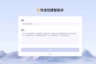 雷竞技源码截图3