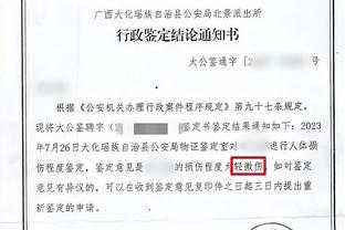 欧洲杯官方列欧预赛数据：卢卡库射手王、B费助攻王，C罗射正最多