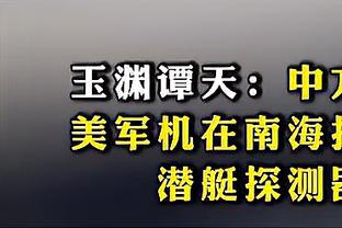 很不错！杰伦-格林23中12砍下34分9篮板4助攻2抢断